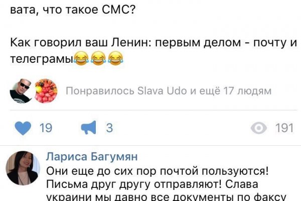 Сайт мега дарк нет