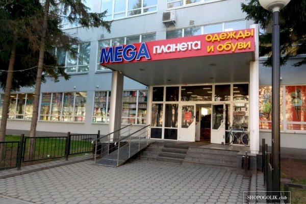 Mega зеркало площадка