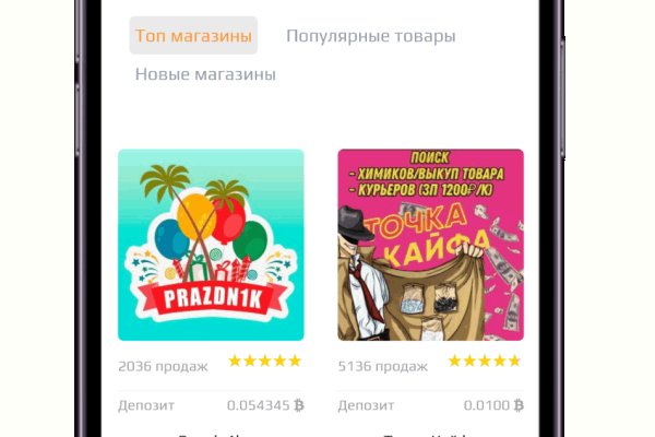 Mega как зайти через тор