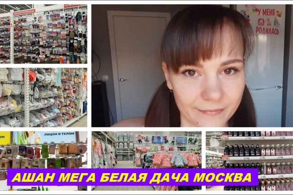 Мега дарнет onion mega sbs