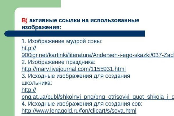 Мега официальный сайт megadarknet de