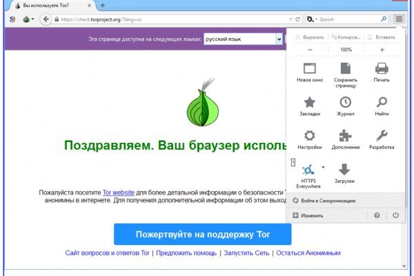 Мориарти канал onion mega sbs