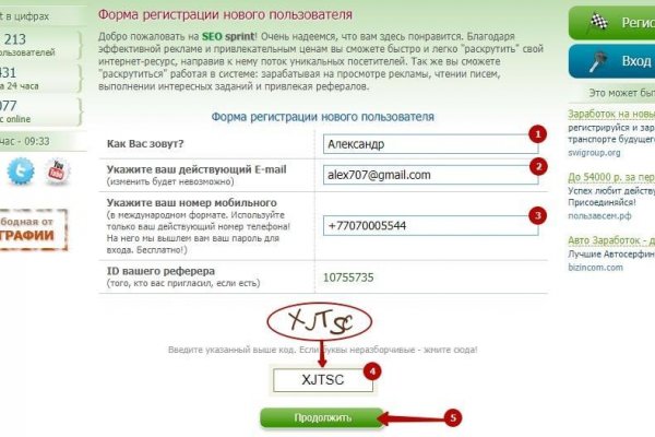 Кто создатель мега даркнета