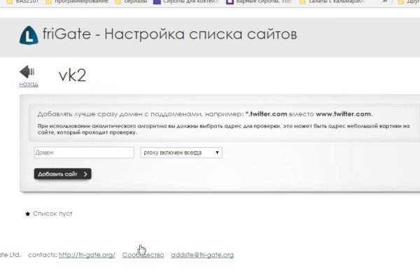 Mega darknet ссылка